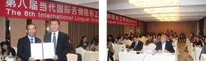中国(北京)での講演風景